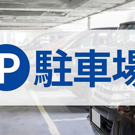 Toyoko Inn Tokyo Seibu Ikebukuro Sen Higashi Kurume Eki Nishi Guchi Екстер'єр фото