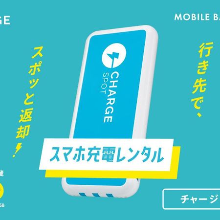 Toyoko Inn Tokyo Seibu Ikebukuro Sen Higashi Kurume Eki Nishi Guchi Екстер'єр фото