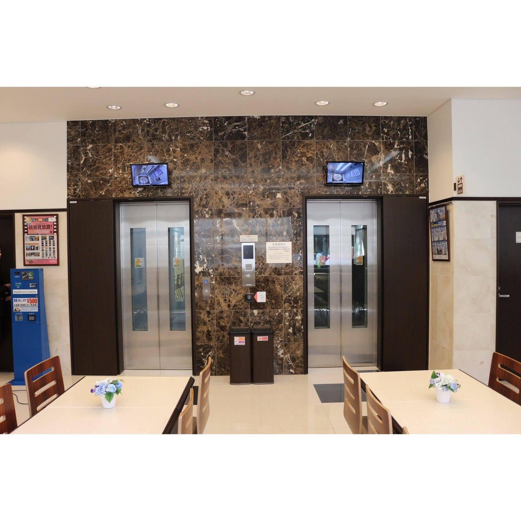 Toyoko Inn Tokyo Seibu Ikebukuro Sen Higashi Kurume Eki Nishi Guchi Екстер'єр фото